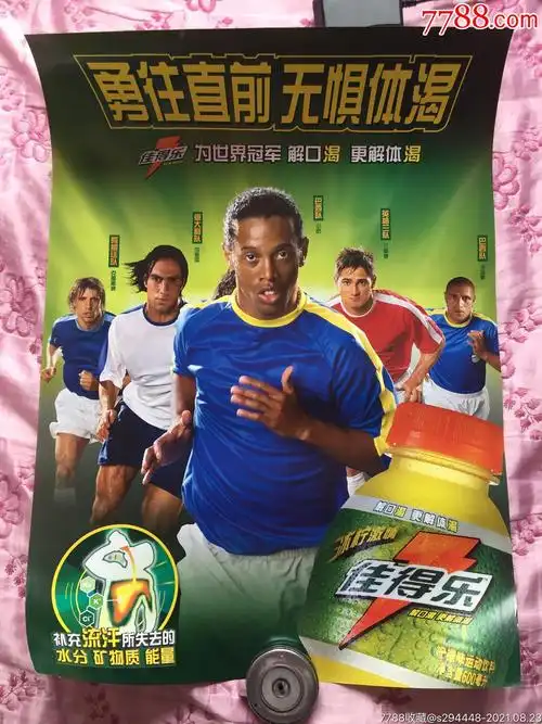 让他们在竞